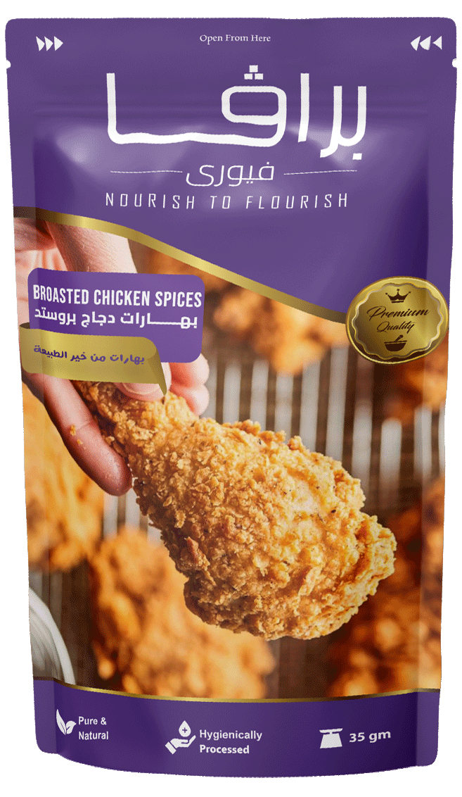 Broasted Chicken spices