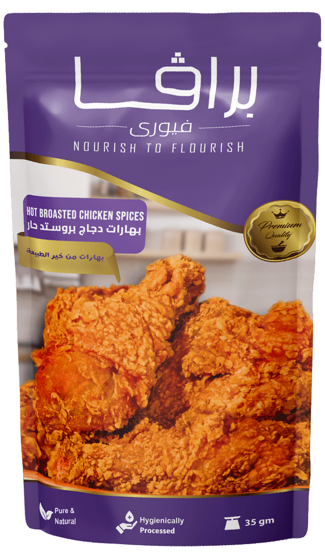 Hot Broasted Chicken Spices